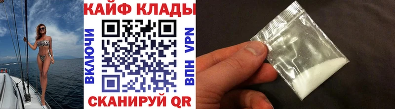 Наркошоп купить APVP МЕФ Галлюциногенные грибы COCAIN Бошки Шишки АМФЕТАМИН Кумертау