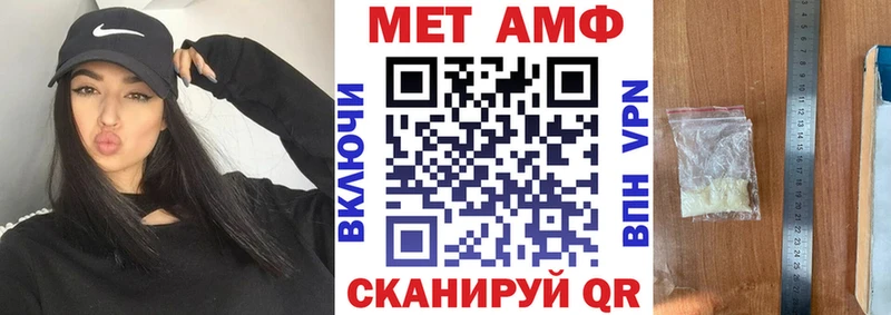 Купить где  Кумертау  АМФ 97% 