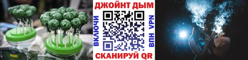 Купить закладки Кумертау Еда ТГК конопля