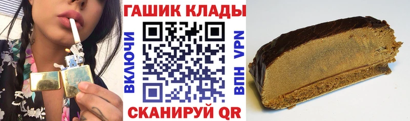 Купить закладки  Кумертау  ГАШ убойный 