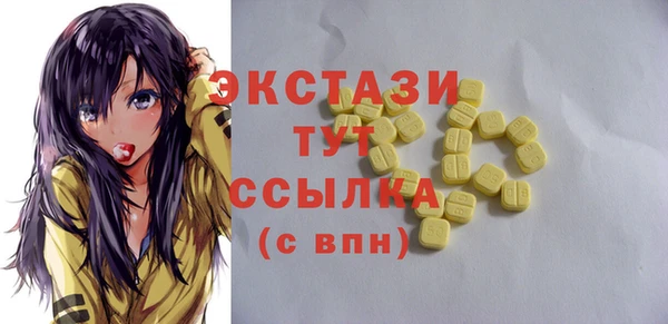гашик Балабаново