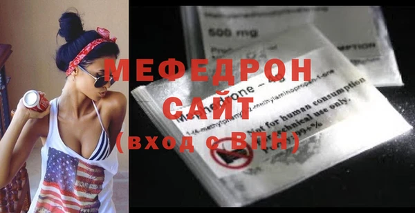 мефедрон VHQ Баксан