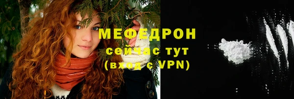 мефедрон VHQ Баксан