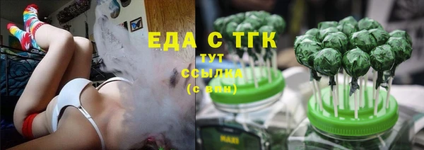 гашик Балабаново