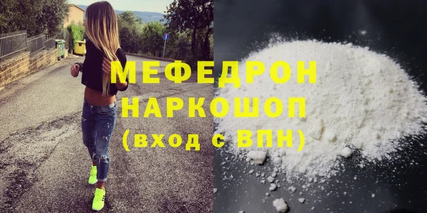 мефедрон VHQ Баксан