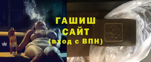 ALPHA PVP Балахна