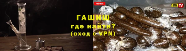 ALPHA PVP Балахна