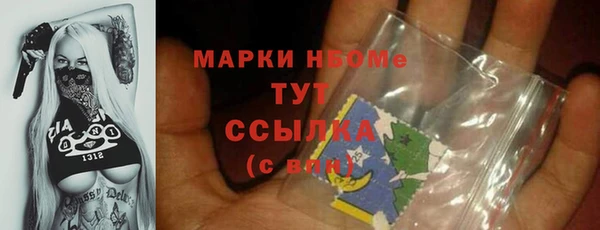 гашик Балабаново