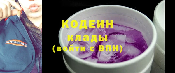 ALPHA PVP Балахна