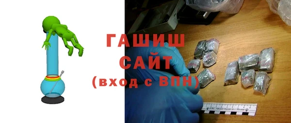 гашик Балабаново