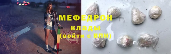 мефедрон VHQ Баксан