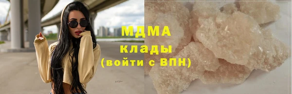 ALPHA PVP Балахна