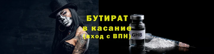 гашик Балабаново