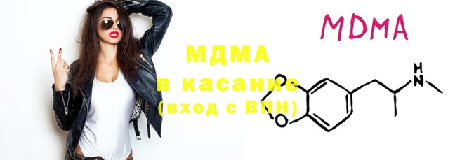 мефедрон VHQ Баксан
