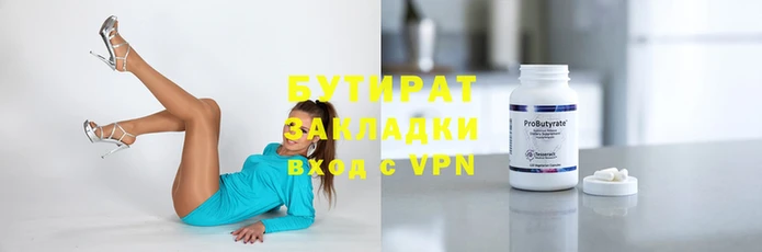 ALPHA PVP Балахна