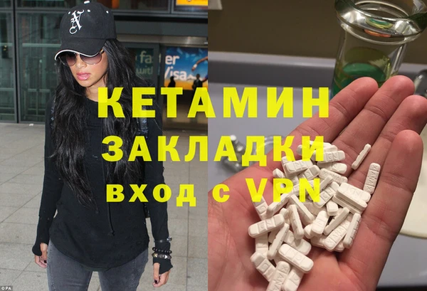 ALPHA PVP Балахна