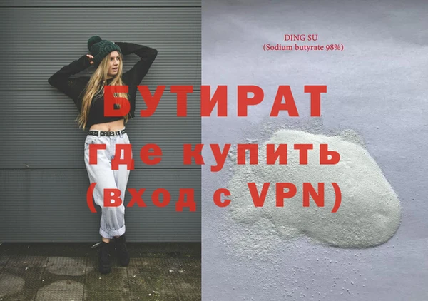 гашик Балабаново