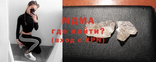 ALPHA PVP Балахна