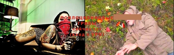 ALPHA PVP Балахна