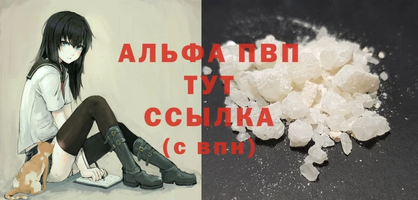 гашик Балабаново