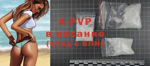 ALPHA PVP Балахна