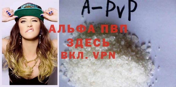 гашик Балабаново
