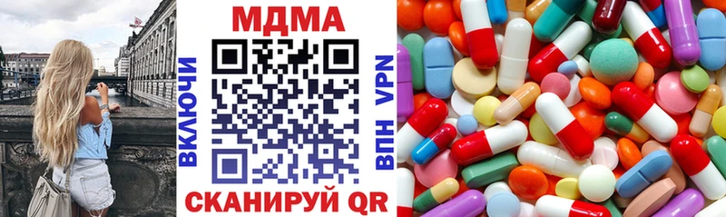 МДМА VHQ  Купить где  Кумертау 