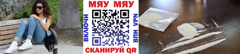 Меф VHQ  Купить закладки  Кумертау 