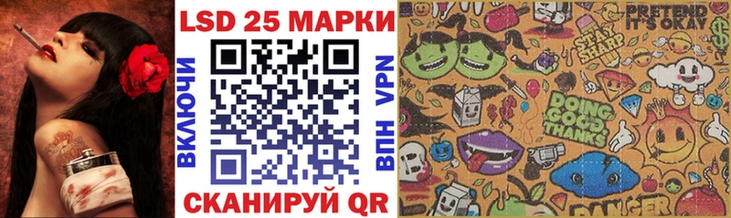 Марки NBOMe 1500мкг  Купить закладки  Кумертау 