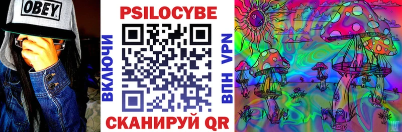 Галлюциногенные грибы мухоморы  Купить  Кумертау 